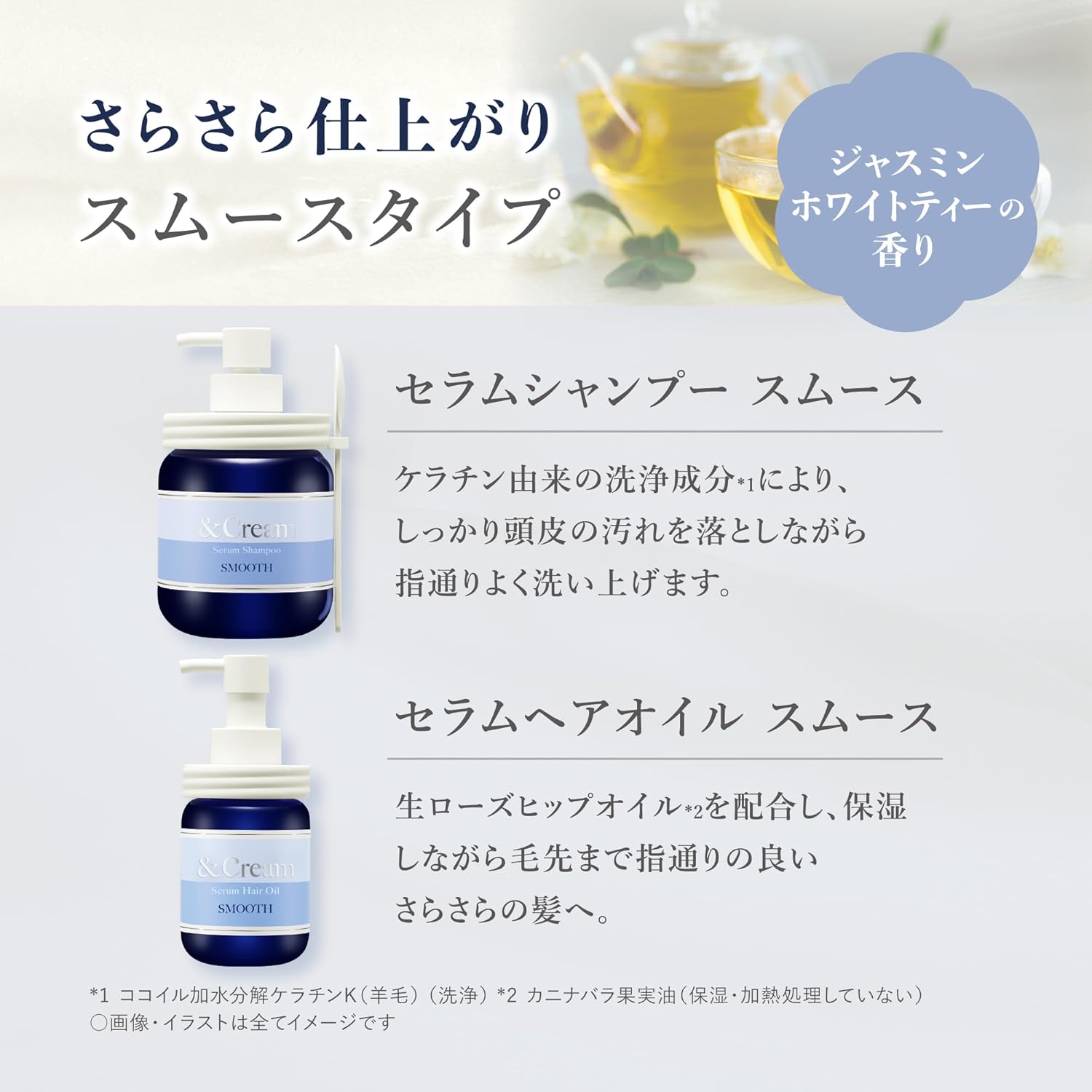 &Cream Moisture Serum Shampoo 15.2 oz (450 g) | Shampoo