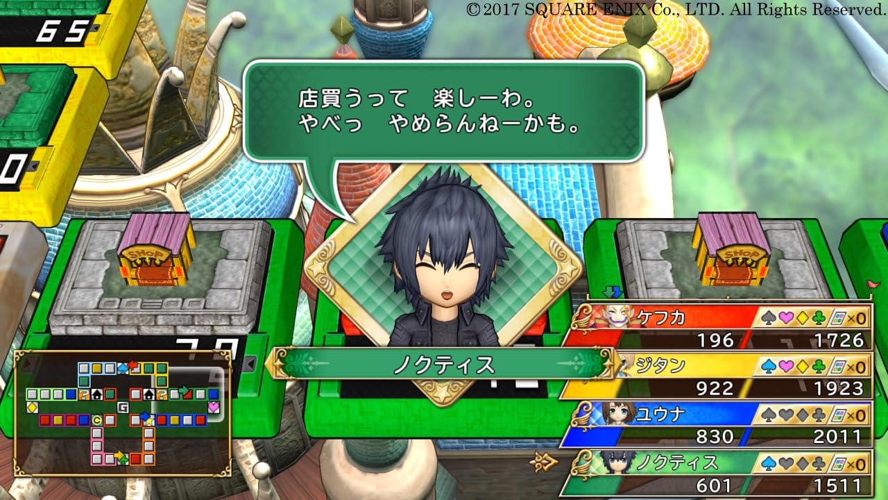 【PS4】いただきストリートドラゴンクエスト&ファイナルファンタジー30th ANNIVERSARY