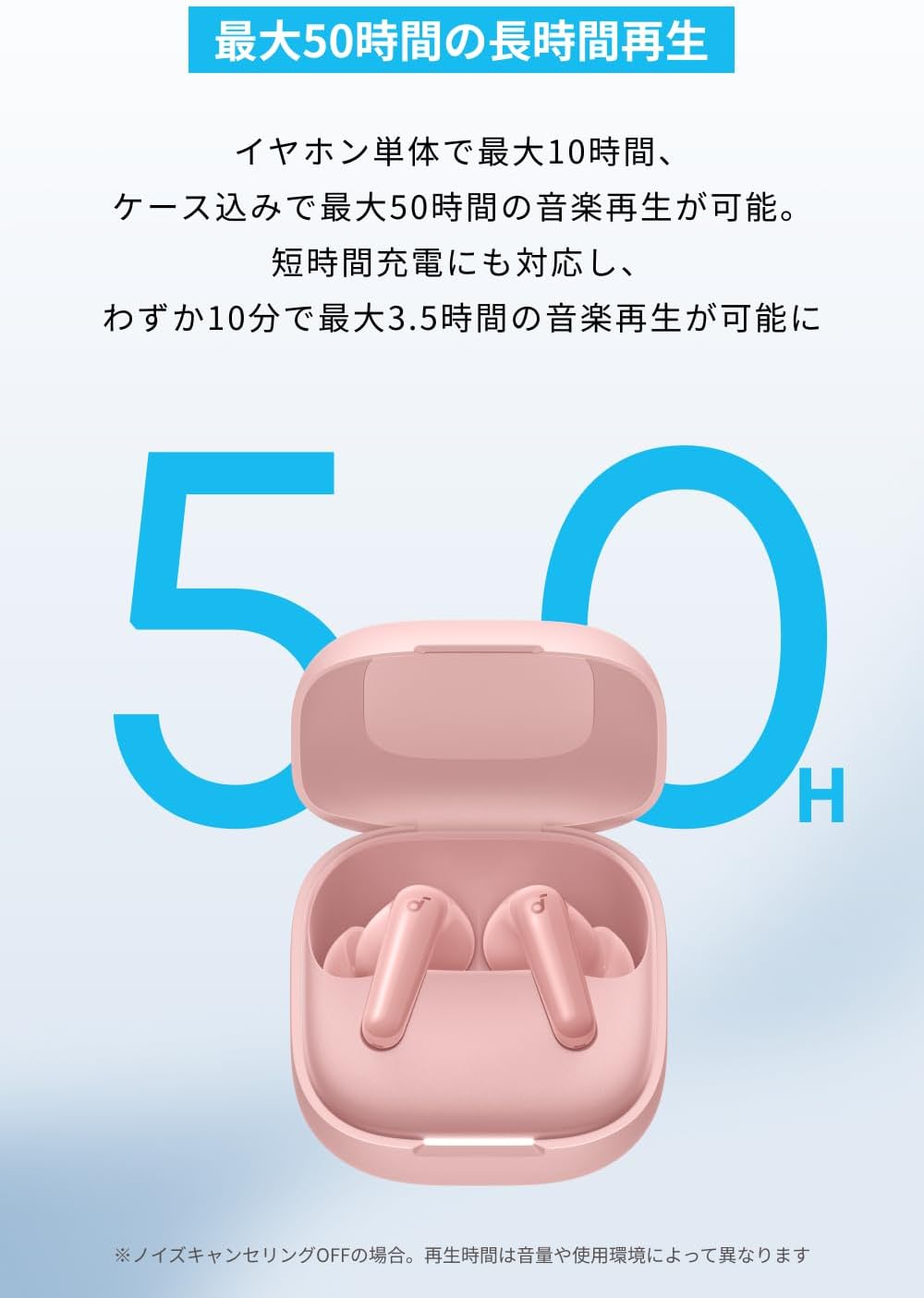 Anker Soundcore P31i (Bluetooth 6.1) 【Fully Wireless Earbuds/Active Noise Cancelling/Multi-Point Connection / Up to 50 Hours Playback / PSE Technical Standards Compliant】Pink