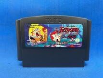 Jetsons Taito FC Famicom Game Software