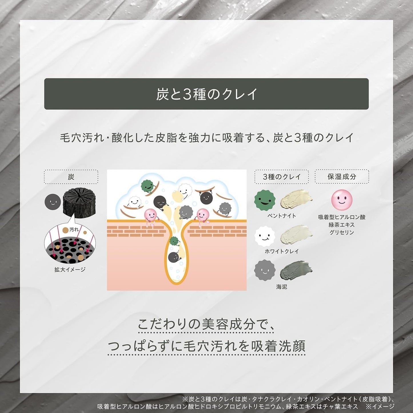 One by Kose Pore Clear Scrub Wash, 4.6 oz (130 g), Includes Bonus Limited Kit