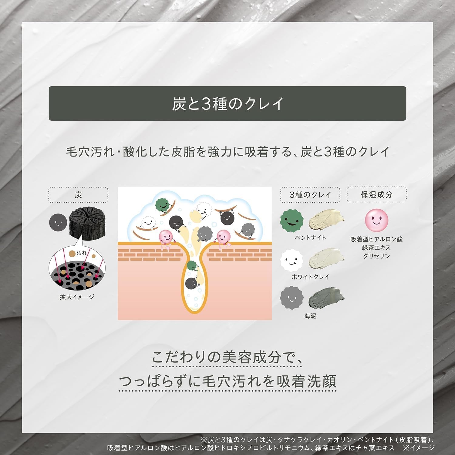 One by Kose Pore Clear Scrub Wash, 4.6 oz (130 g), Includes Bonus Limited Kit