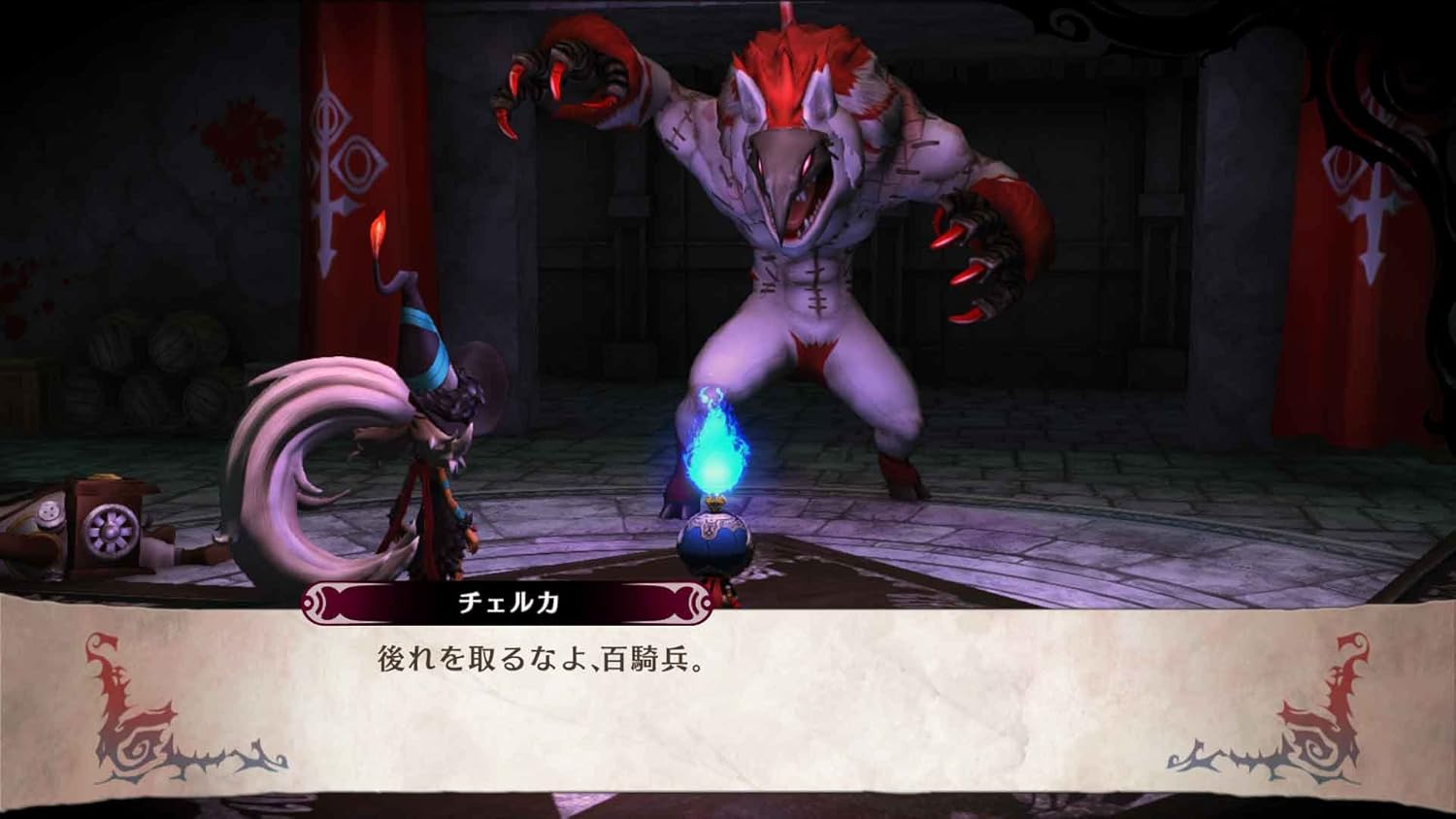 魔女と百騎兵2 - PS4