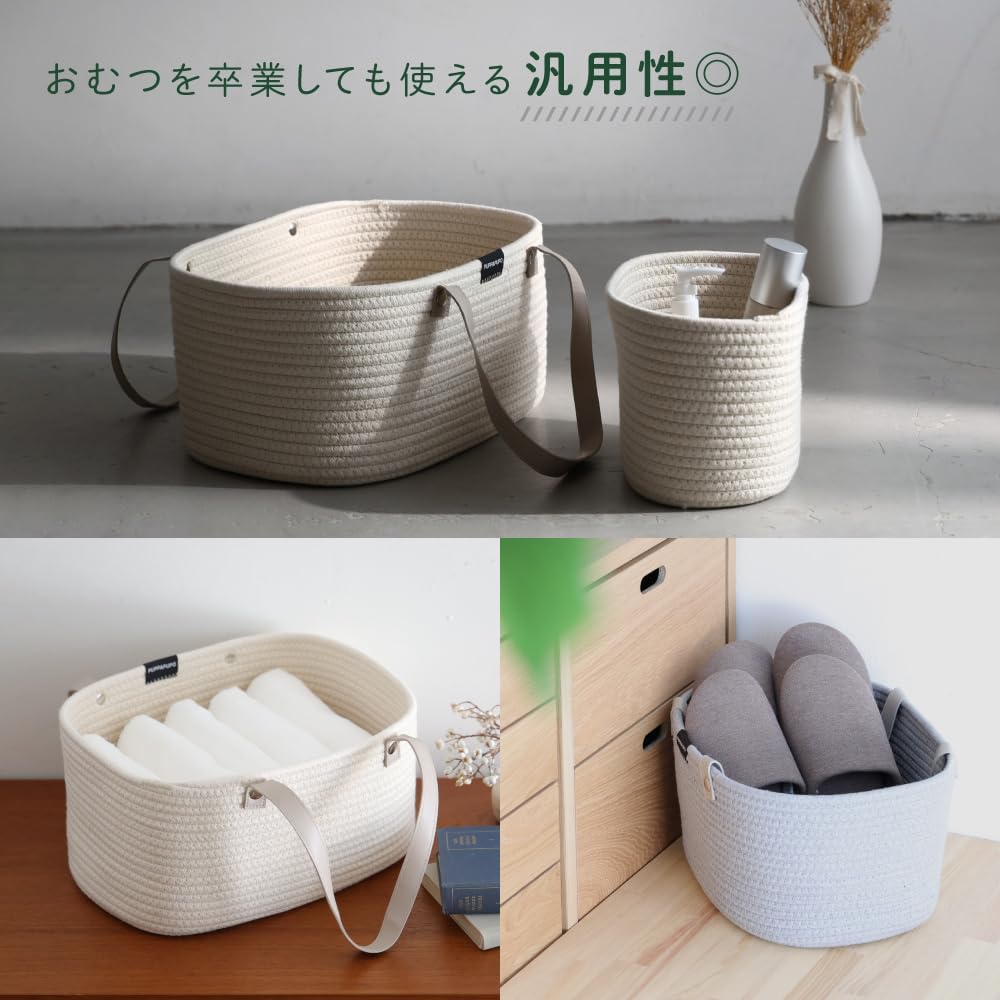 Puppa Pupo Diaper Stocker, Diaper Storage Bag, Rope Woven, Toy, Small Item Storage, Baby Basket, Baby, Hospital Discharge, Simple, Ivory
