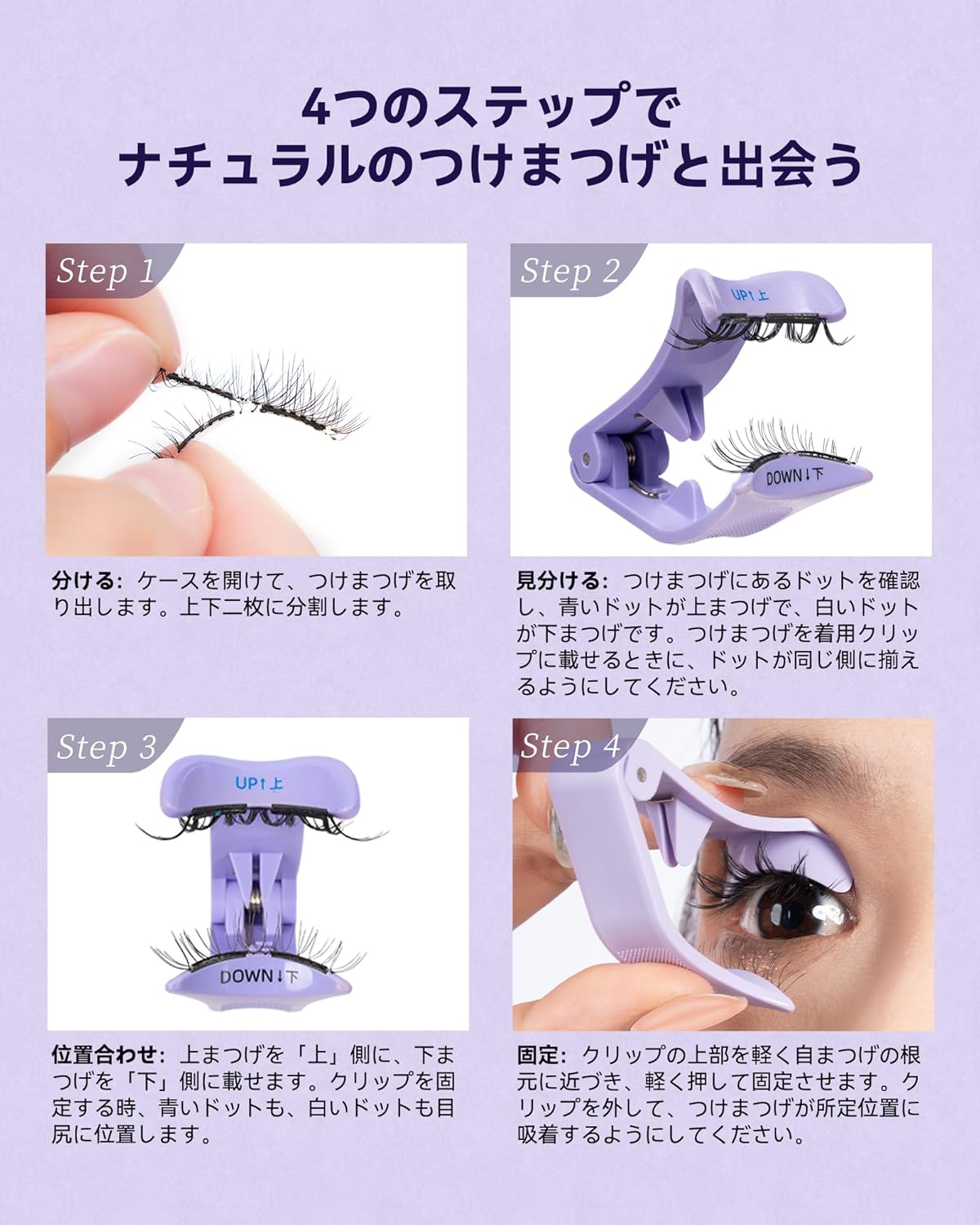 WOSADO X Bearisbug Magnetic False Eyelashes, No.01 Natural Black 2.0, Magnetic False Eyelashes, No Glue, Fluffy, No Makeup, Reusable, Suitable for Thin Makeup