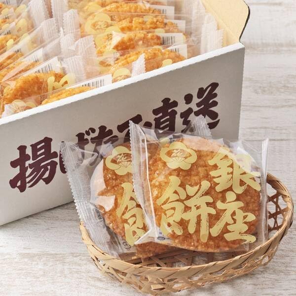Ginzan Hananoren Ginza Mochi [Individually Wrapped] (National Confectionery Grand Exhibition Honorary Chairman Award Winner) Gift Senbei Rice Crackers, Assortment, Individually Wrapped, Gift, Souvenir