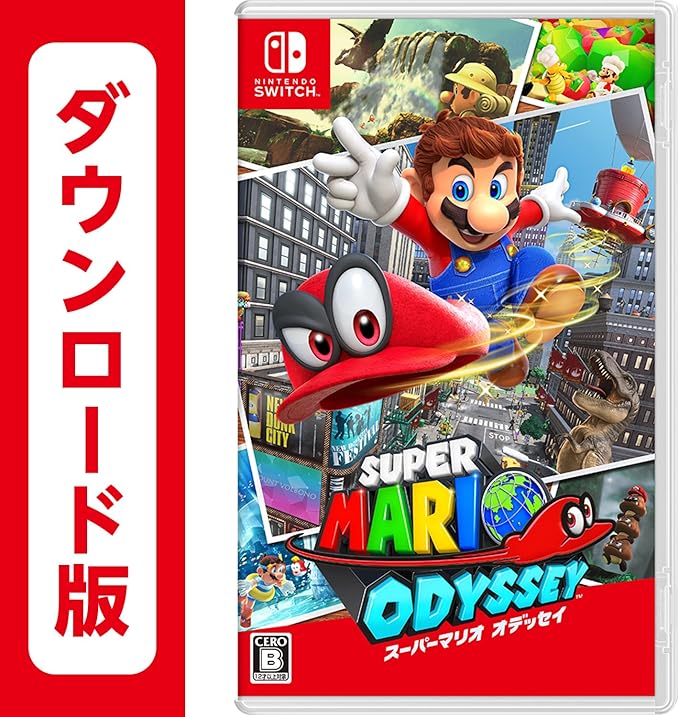 スーパーマリオ オデッセイ|オンラインコード版