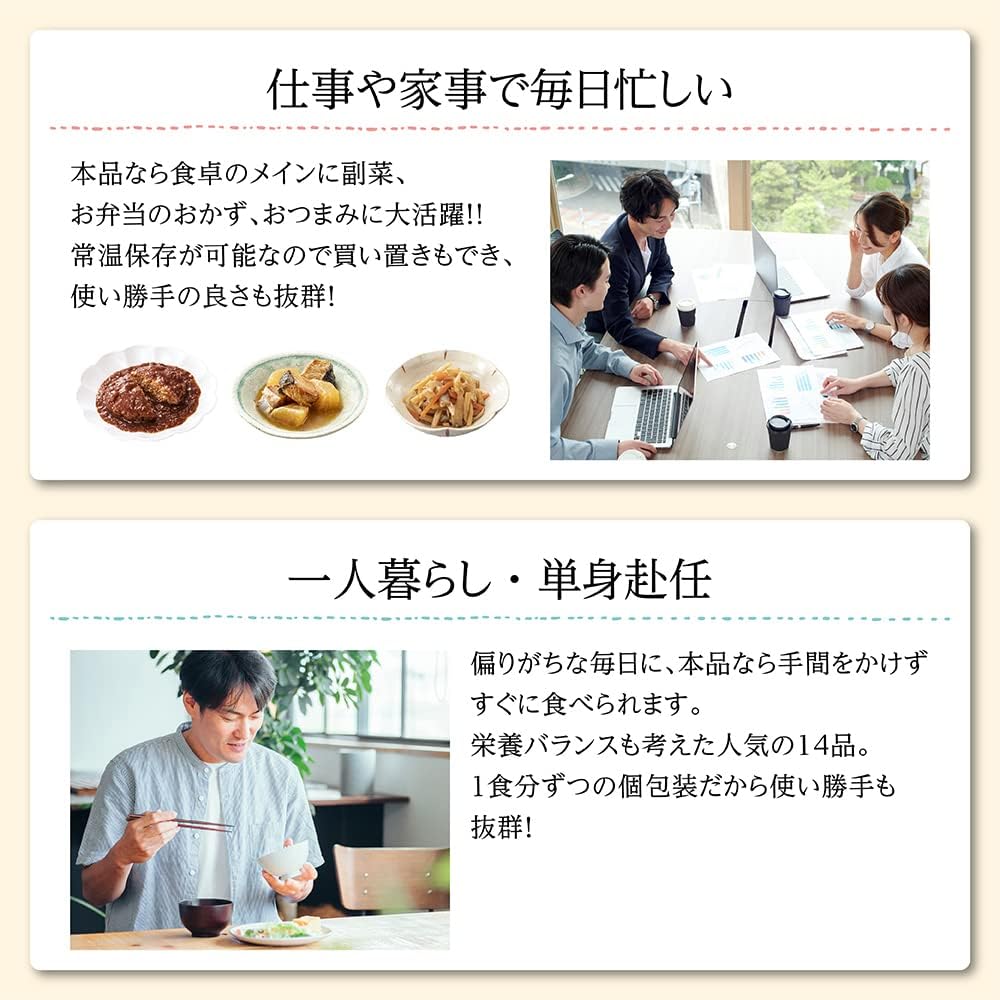 Kokubu Group Headquarters Tabete Serving for Dining, Boiled Pork, Bamboo Shoot Included, 5.9 oz (140 g) x 5 Pieces, Preserved Food, Retort Side Dishes, Living Alone, Gift