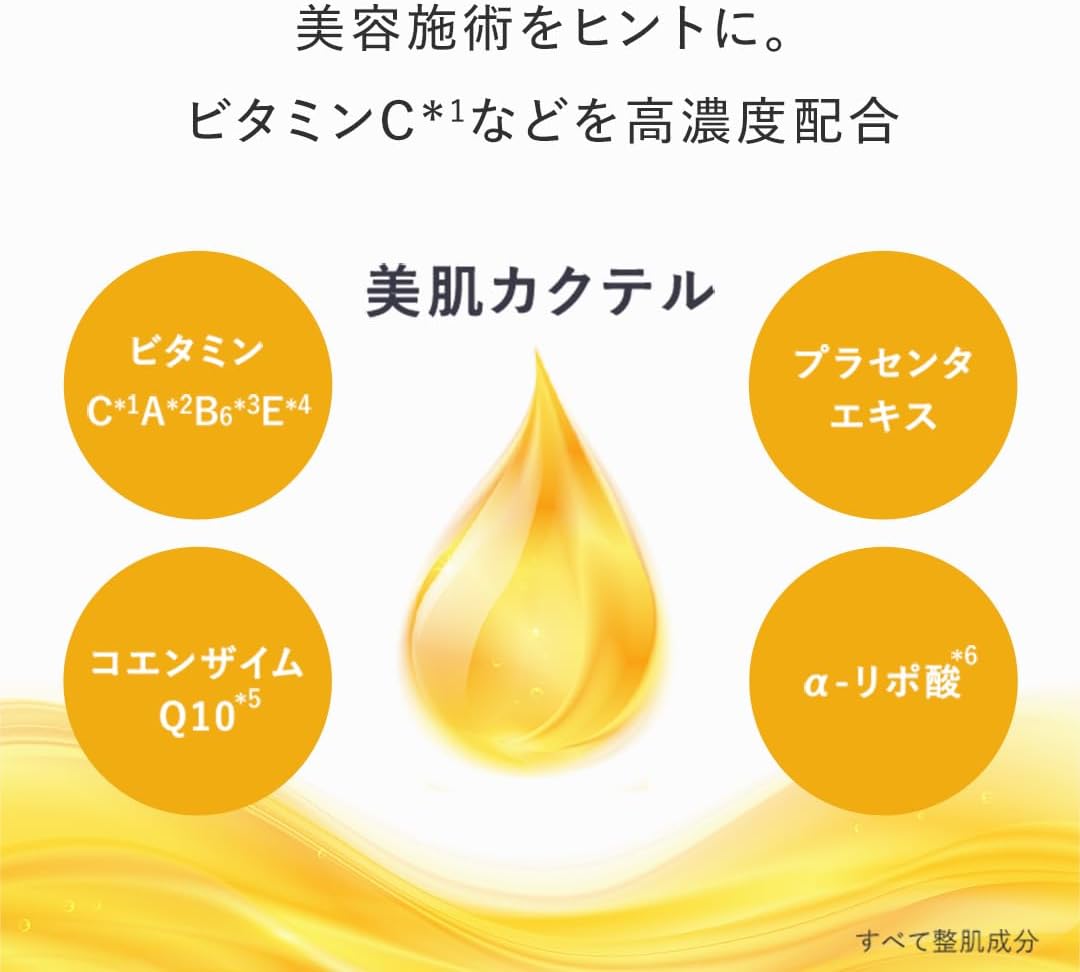 AMPLEUR Luxury White High Moisturizing Beauty Milky Lotion Gel "Emulsion Gel EX" 1.8 oz (50 g) Cream, Hydroquinone, Aging Care, Doctor's Cosmetics