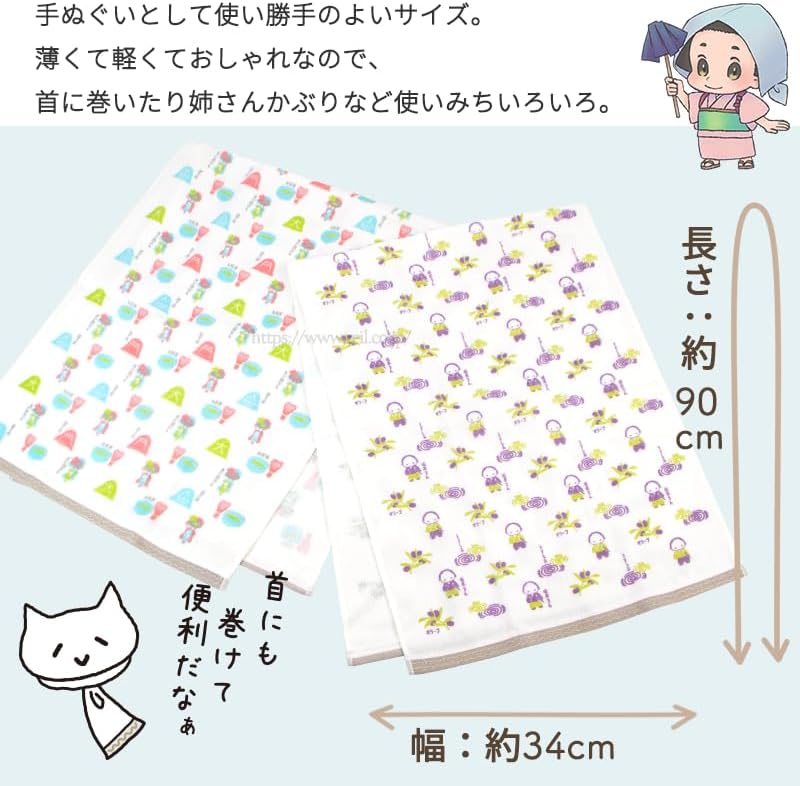 Nissen Shoko Japanese Style Local Tutoraura Tenugui Wind Towel, Tokyo 1. TU-719