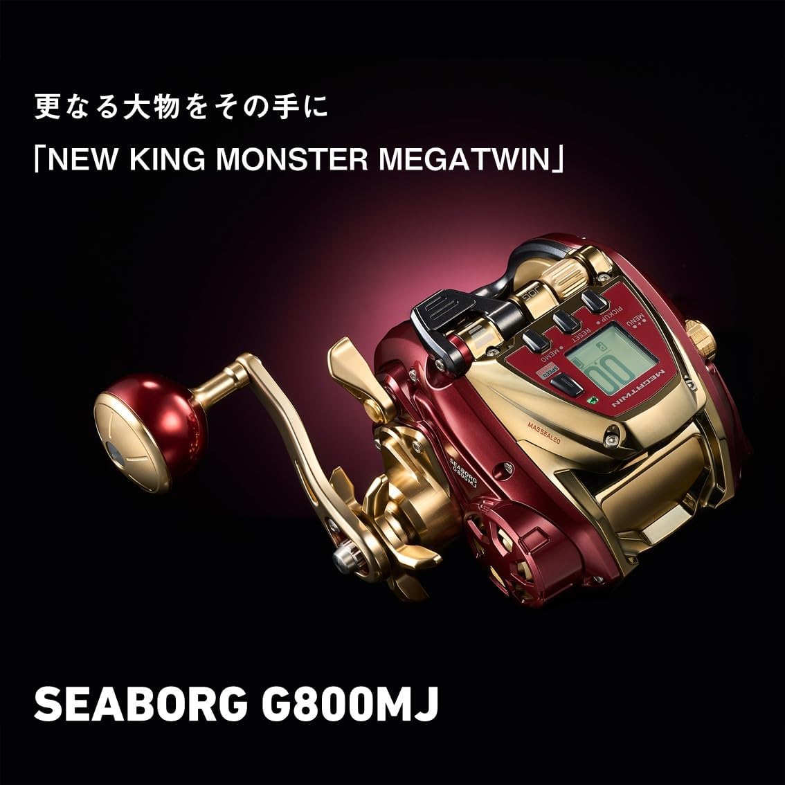 Daiwa G800MJ Electric Reel 24 Seaborg