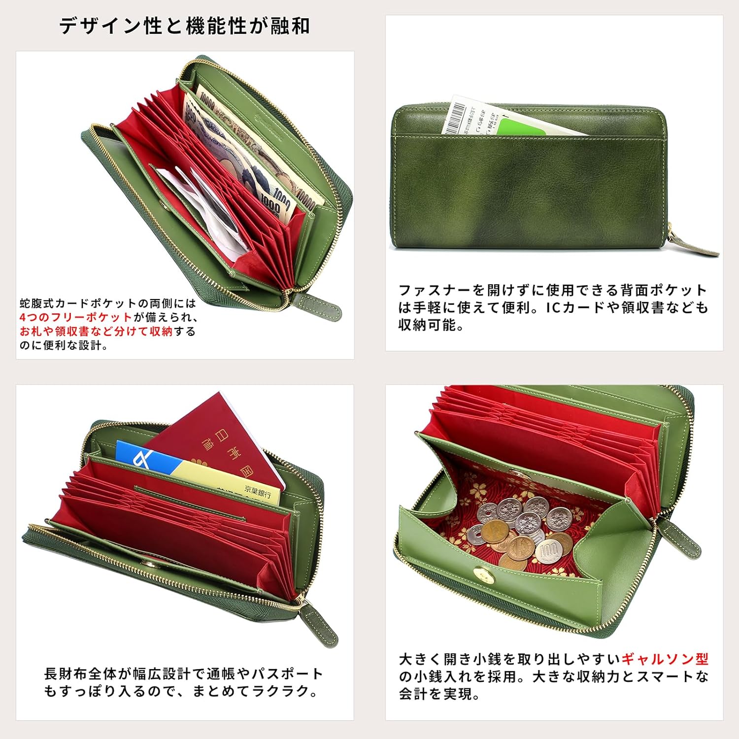 [Charming Leather] Genuine Leather Men's Long Wallet, Jabara-Style, Up to 24 Cards, YKK Zipper, Garcon-Shaped, Carbon Style, Cowhide Leather, Reiwa Specifications, Japanese Pattern, Green (tanned