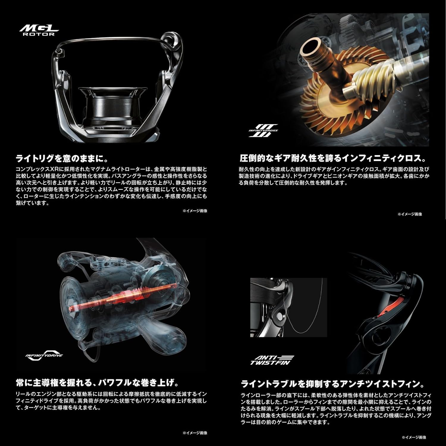 Shimano Spinning Reel, 25 Complex, XR, Various Types