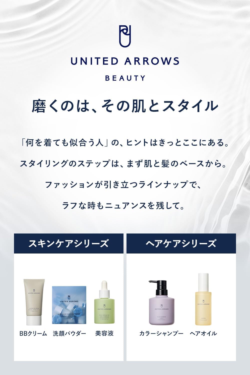 UNITED ARROWS BEAUTY LASTING BB CREAM NATURAL UNITED ARROWS BEAUTY