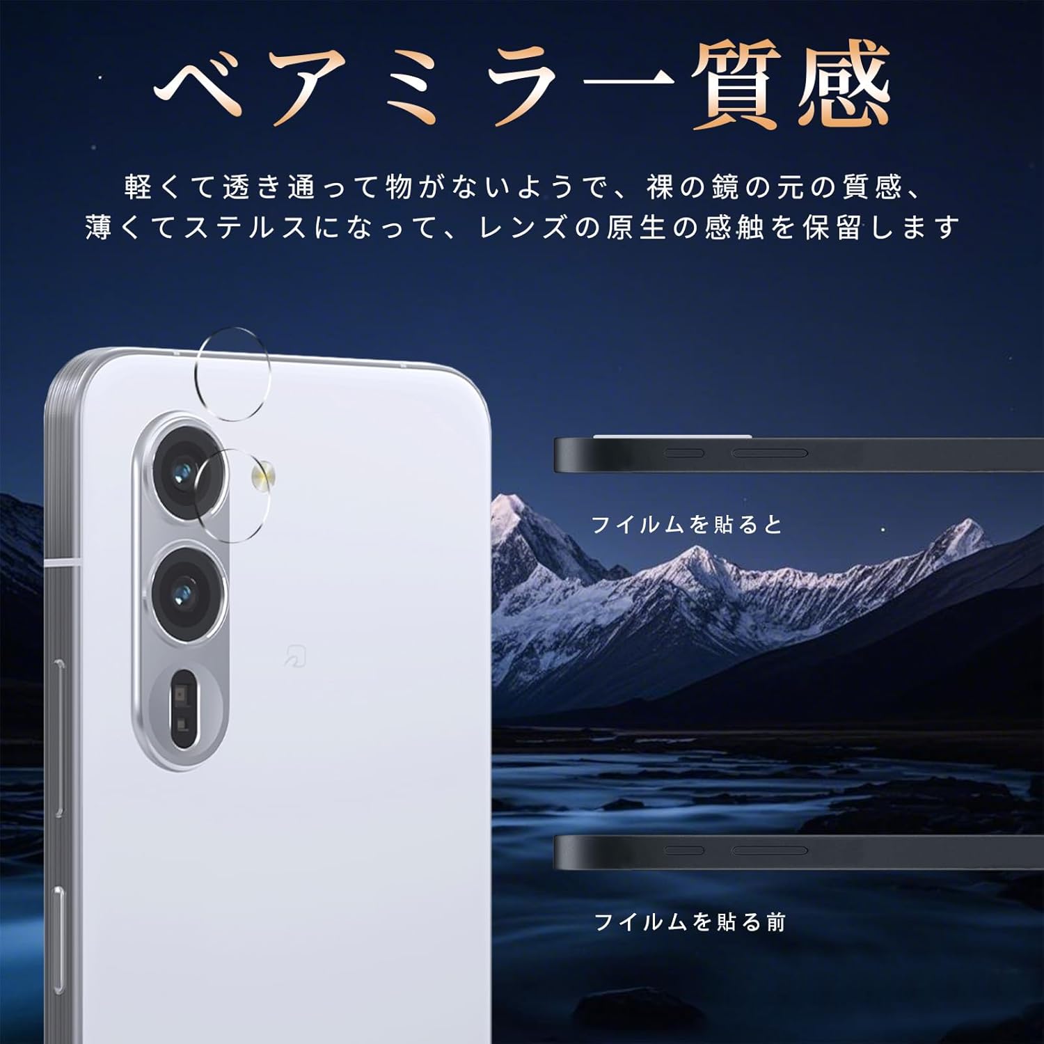 PCduoduo Arrows Alpha/F-51F Compatible Camera Protection, Oil-Resistant, Super Durable, Fingerprint Prevention, Arrows Alpha/F-51F Camera Film, Tempered Glass, High Gloss, 9H LCD Hardness, Arrows