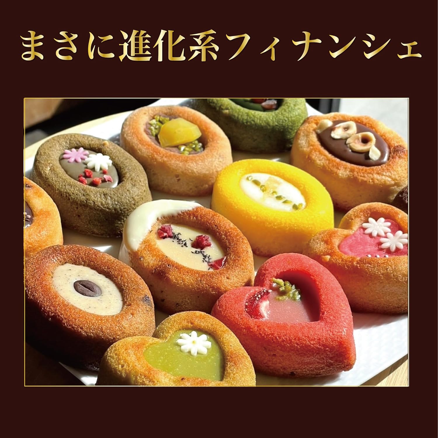 Tigre Confectionery, Financier, Individual Packaging, Premium Sweets, Gift, Medium Product, Ashiya Tig, Baked Sweets, Assortment, Western Confectionery, Ashiya Sweets, Souvenir, Household Celebration