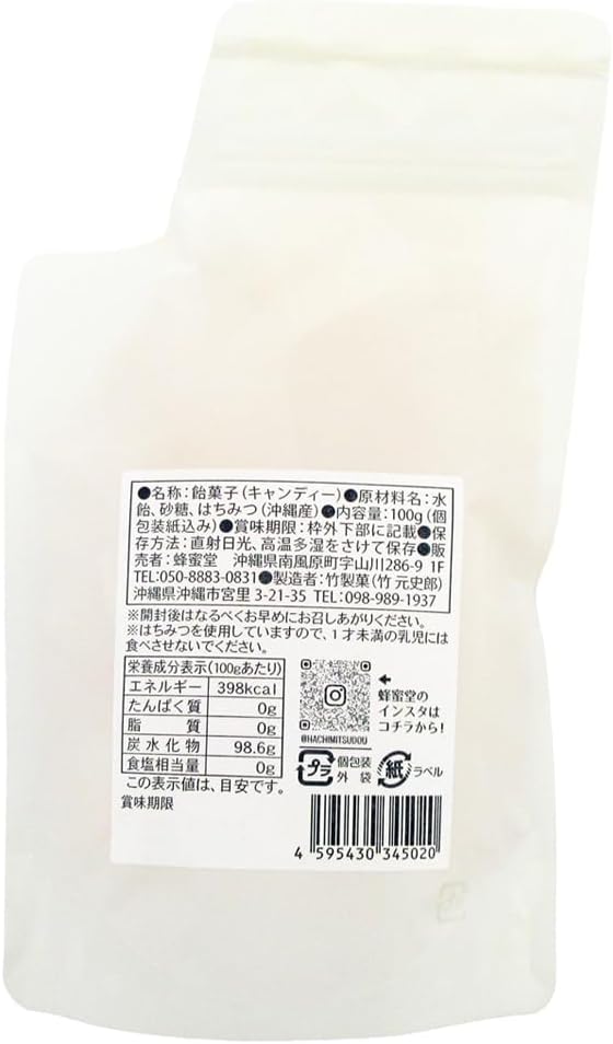 Honeydo Okinawa Honey Candy, 3.5 oz (100 g), Okinawa Souvenir, Limited Honey, Candy, Rare, Thick, Okinawa Prefecture, Hakame-chan, Made in Japan (3.5 oz (100 g), 3, Bags)