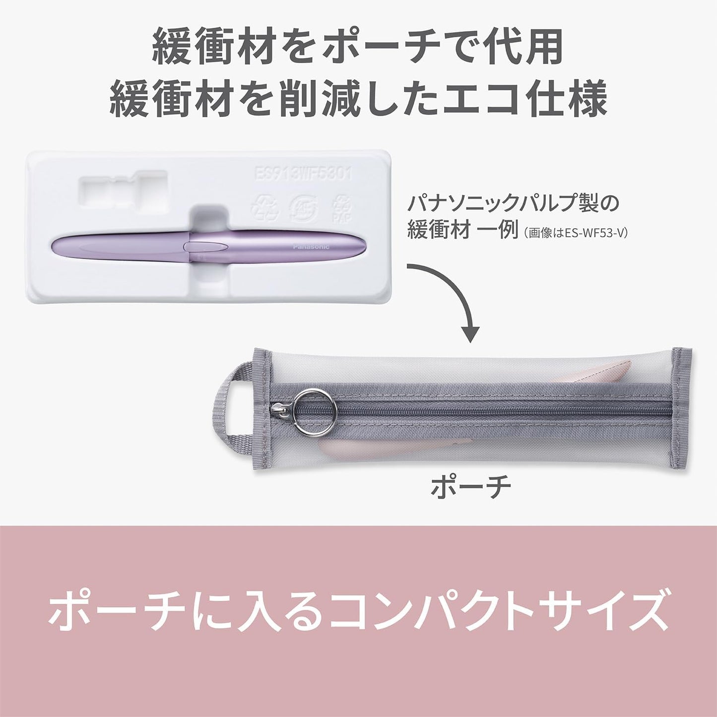 Panasonic ES-WF63-P Face Shaver, Felier Bristles, Battery-Powered, Pink