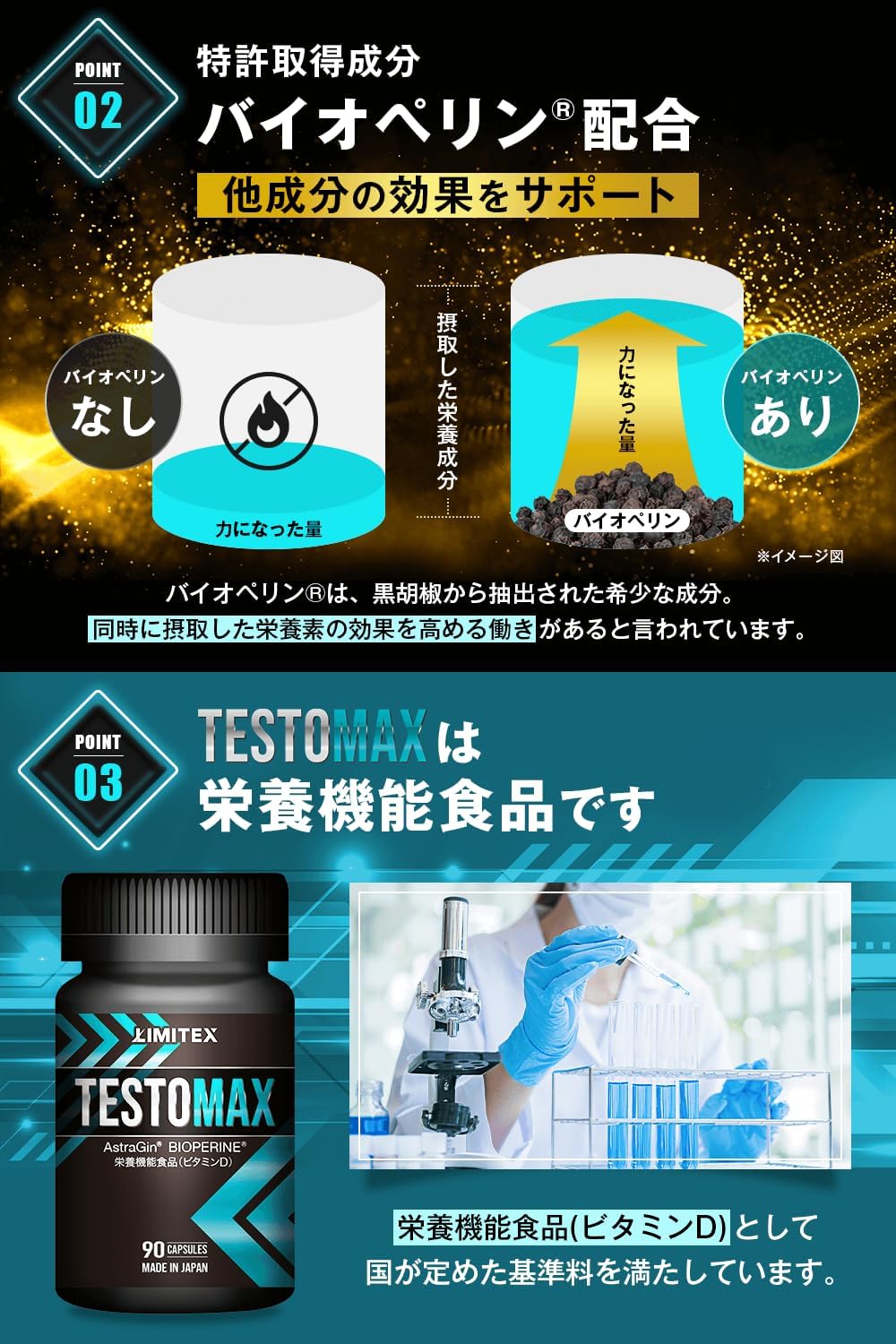 【Physician-Supervised】 TESTOMAX T Booster with Fenufiber, 31,500 mg Fenugreek Astrazine, Body Sculpting, Muscle Training, Workout Supplement, Functional Food, Made in Japan, 90 Tablets/30-Day Supply