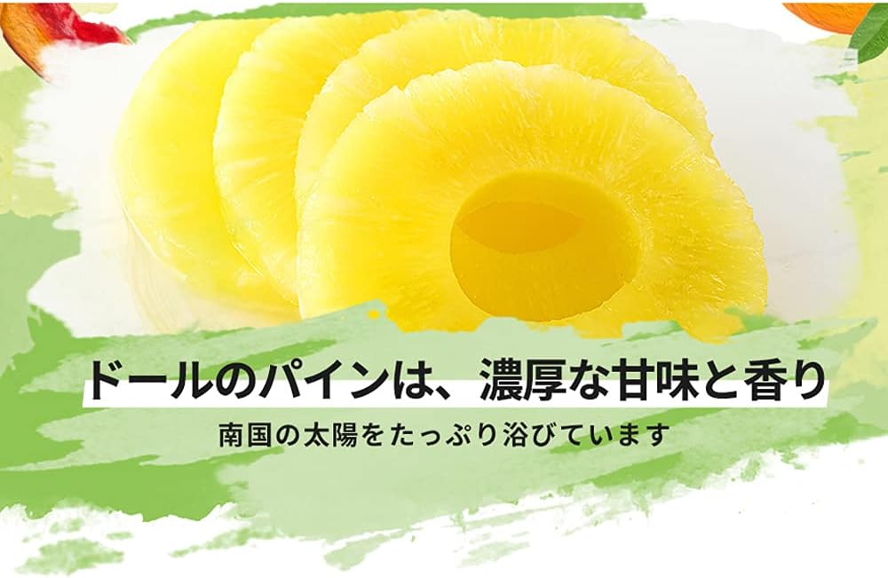 Dole Canned Pineapple Slices 8.1 oz (234 g) x 6 pieces Dole