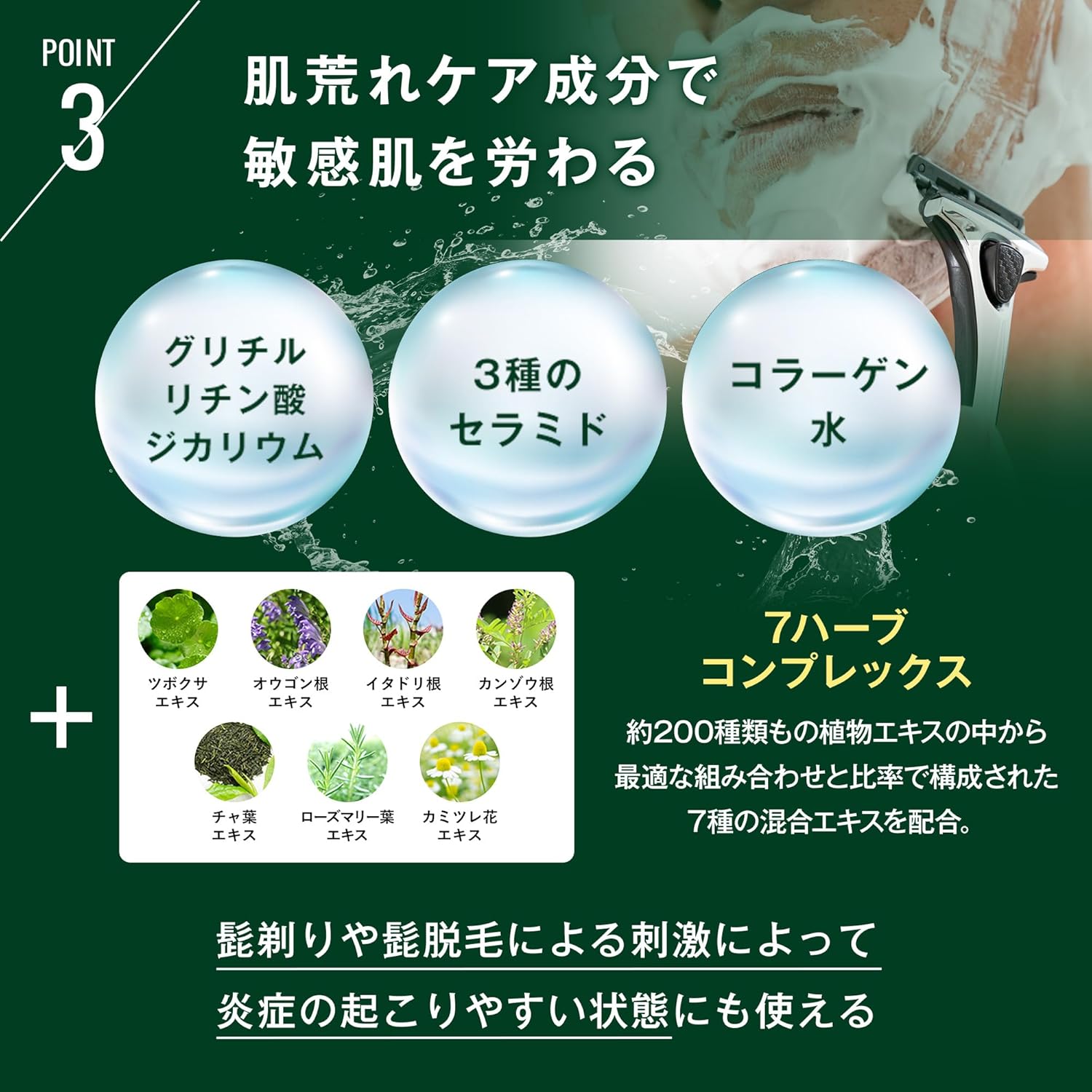 ANDO ALL IN ONE GEL All-in-One Gel Blended with Glyceryl Glucoside, 3.5 oz (100 g), For Sensitive Skin, For Skin After Shaving and Hair Loss, This One Piece Can Be Used