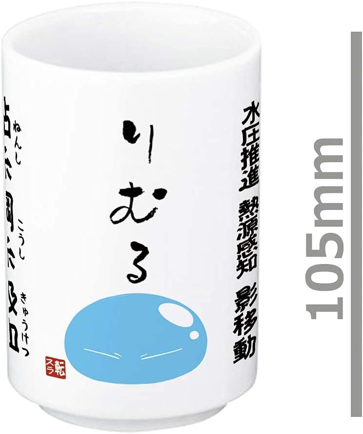 When I Reincarnated I Was Slime Skill Yunomi