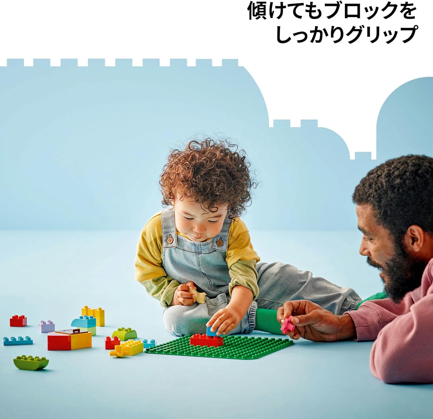 LEGO 10460 Duplo (R) Base Board (Green) Toy, Birthday, Present, Blocks, Educational Boys, Girls, Children, 1 and a Half Years, 2 Years, 3 Years, Toddler, Pretend Play, Pretend Play