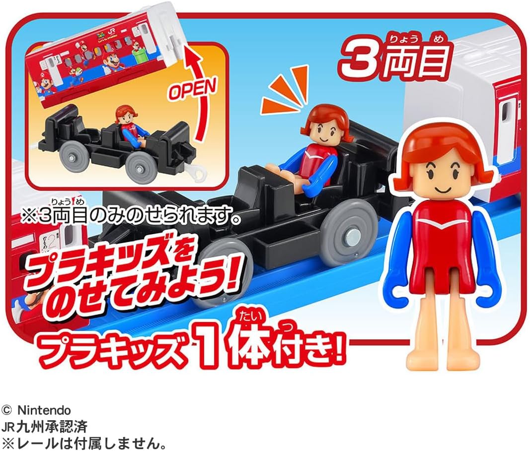 Takara Tomy Plarail JR Kyushu Super Mario Train Nishikyushu Shinkansen Kamome Train, Train Toy, For Ages 3 and Up