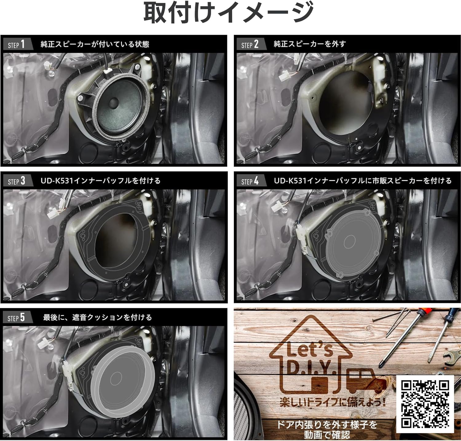 Pioneer Speaker UD-K5310 Sound Quality Enhancement Item Inner Baffle Standard Package for Honda Carrozzeria