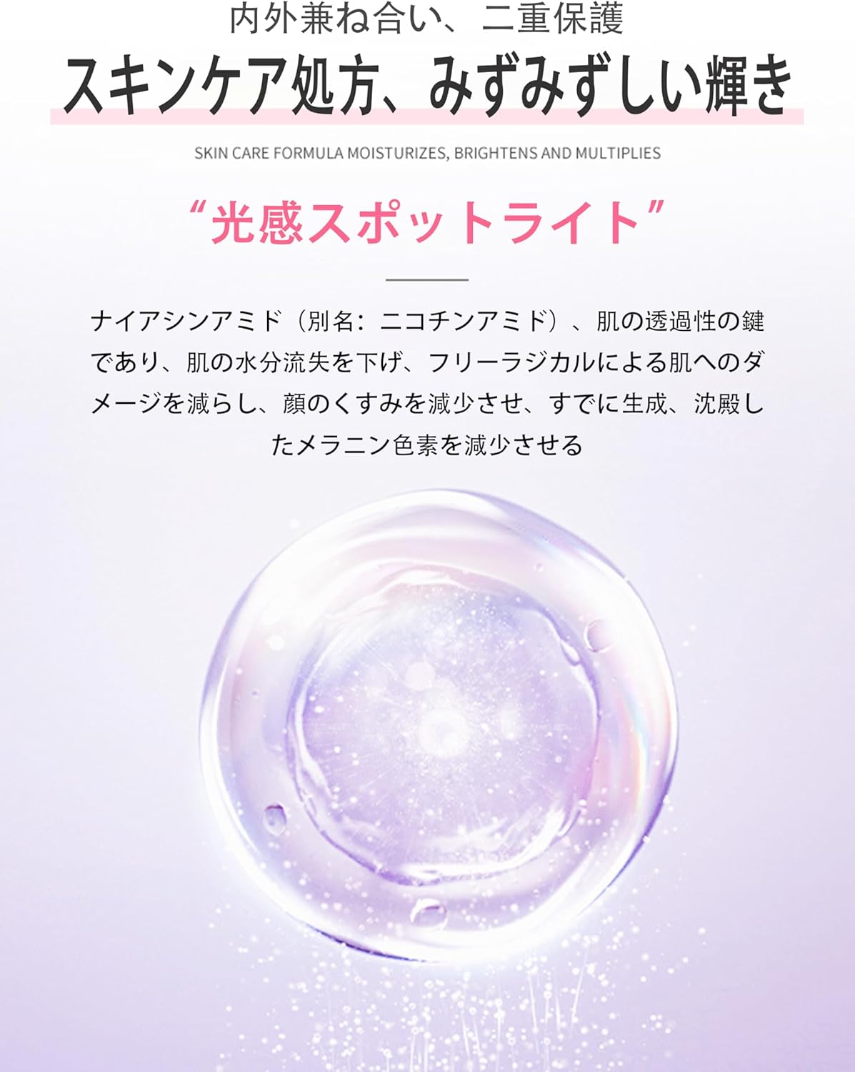 Niacinamide Makeup Cream, 1.0 fl oz (30 ml), 3 in 1 Skin Care, Makeup Cream, Korean Cosmetics, Funde, Light Natural Makeup, Pore Cover & Bright Skin, Moisturizing Base, Genuine Product