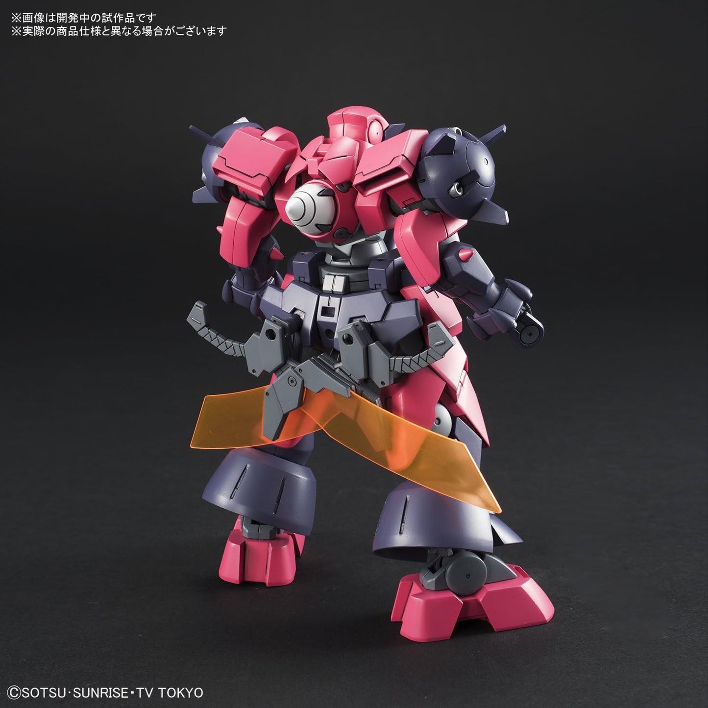 HGBD ガンダムビルドダイバーズ オーガ刃-X 1/144スケール 色分け済みプラモデル