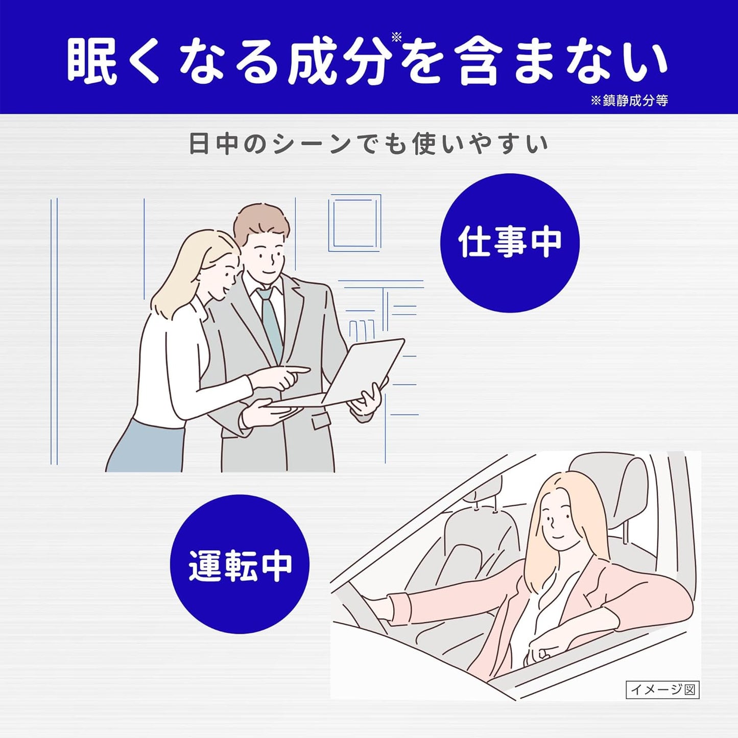 【第1類医薬品】ロキソニンSクイック 12錠