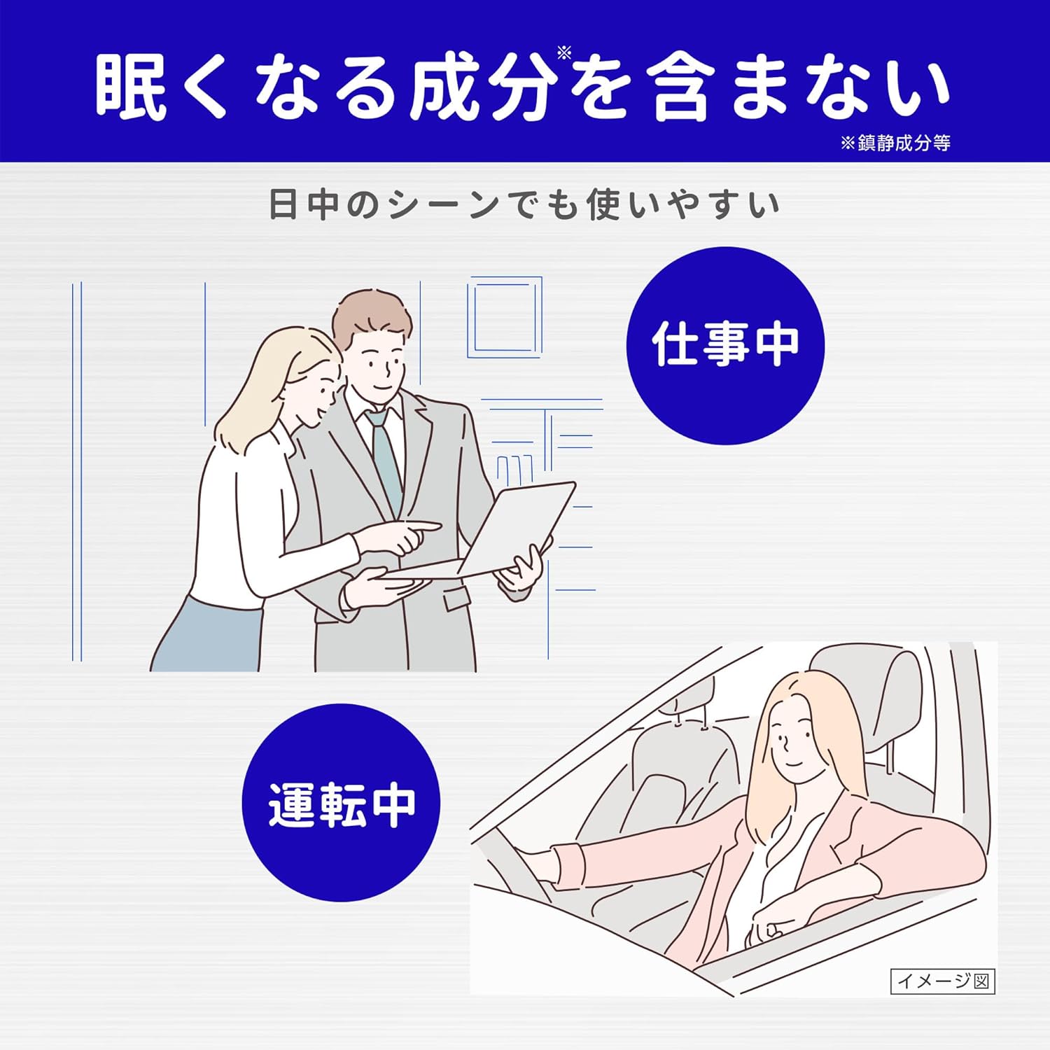 【第1類医薬品】ロキソニンSクイック 12錠