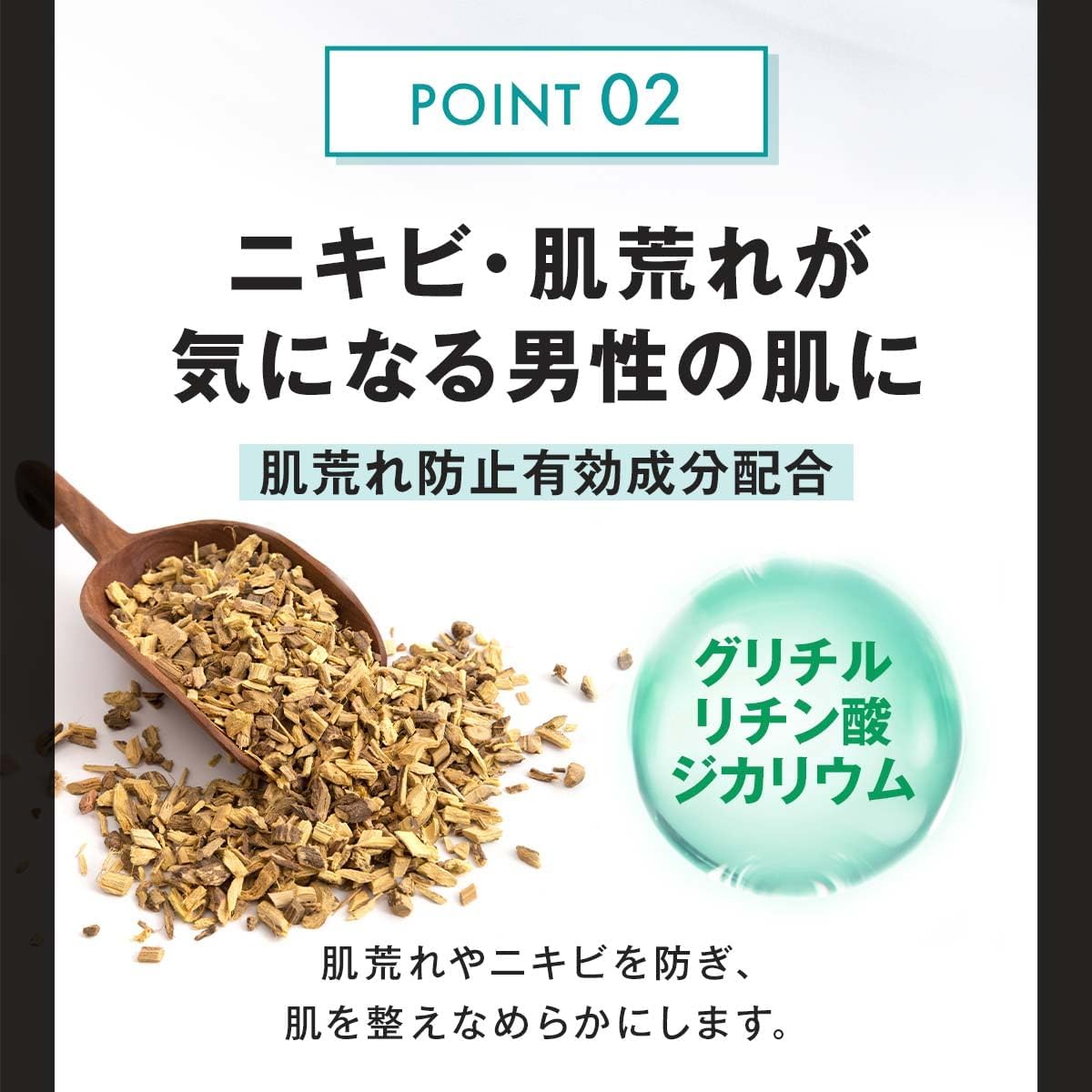 Men’s All-in-One Quasi-Drug Gel, Heparine, Acne, Moisturizing, Dryness, Sensitive Skin, 6 Free Ingredients, 3.5 oz (100 g), Large Capacity, Gentle Carat, 1 Piece