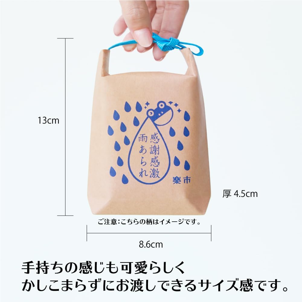 Okashi-Rakuichi Thank You Mini Rice Crackers 10-Pack (Assorted Set of 10) Individually Wrapped Oyaki Crackers Assorted Message Crackers for Retirement, Job Change, Graduation, Farewell, Club Exit