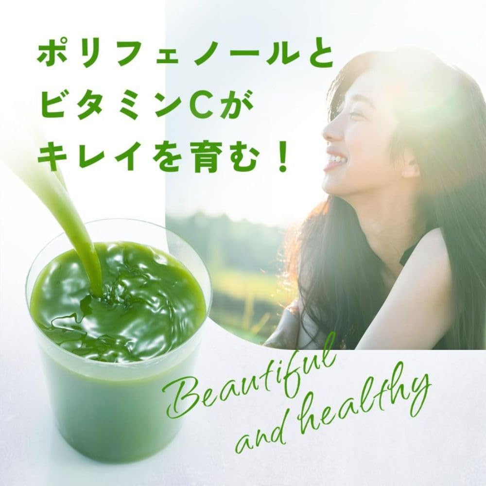 FANCL 1 Day Supply of Kale Green Juice (30 packets) Powder Easy to Drink (Health Food/Vegetable Deficiency) Domestic Kale Vegetables Kale Green Juice Nutrition