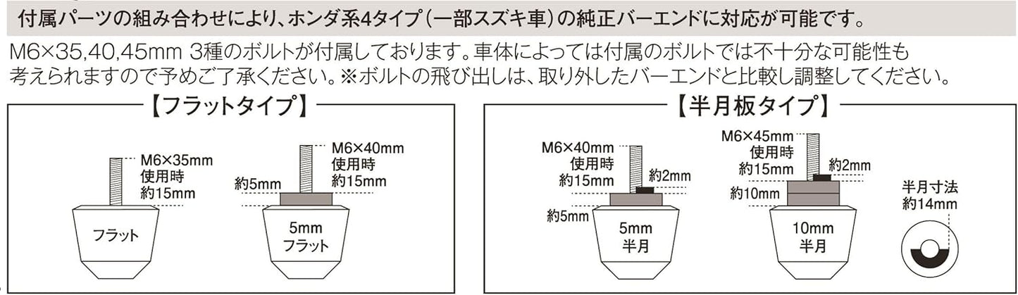 POSH Motorcycle Supplies Handlebar End Solid Bar End Honda/Suzuki Genuine Handle M6 Type (Outer Diameter 1.1 inches (29.mm) CB1300SF/SB | CT125 Hunter Cub Red 031176-02-10 Bar End Cap