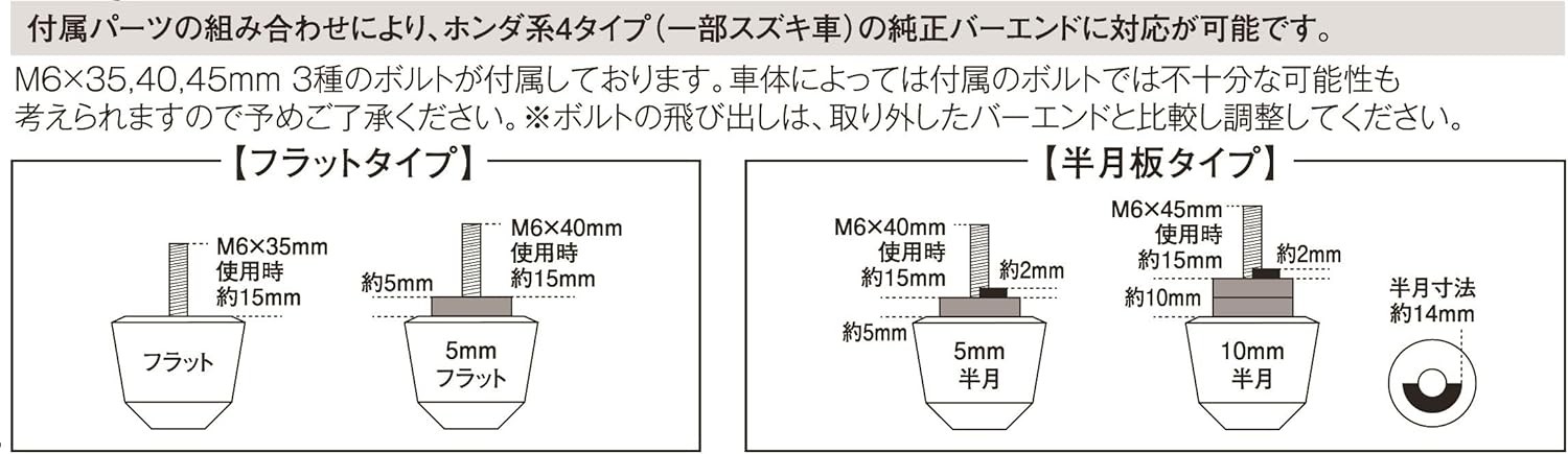 POSH Motorcycle Supplies Handlebar End Solid Bar End Honda/Suzuki Genuine Handle M6 Type (Outer Diameter 1.1 inches (29.mm) CB1300SF/SB | CT125 Hunter Cub Red 031176-02-10 Bar End Cap