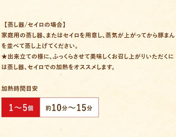【Refrigerated Shipping】551 Horai Pork Buns, 6 Pieces | Osaka Specialty Steamed Manju Pork Buns for Souvenirs | Shelf Life Refrigerated for 5 Days Including Production Date | Easy in the Microwave for | A slightly sweet dough that matches your eating