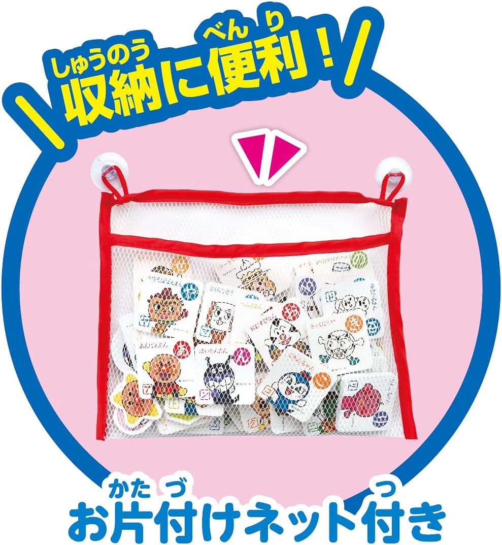 Agatsuma Anpanman in the Bathroom! Ayeoe Classroom