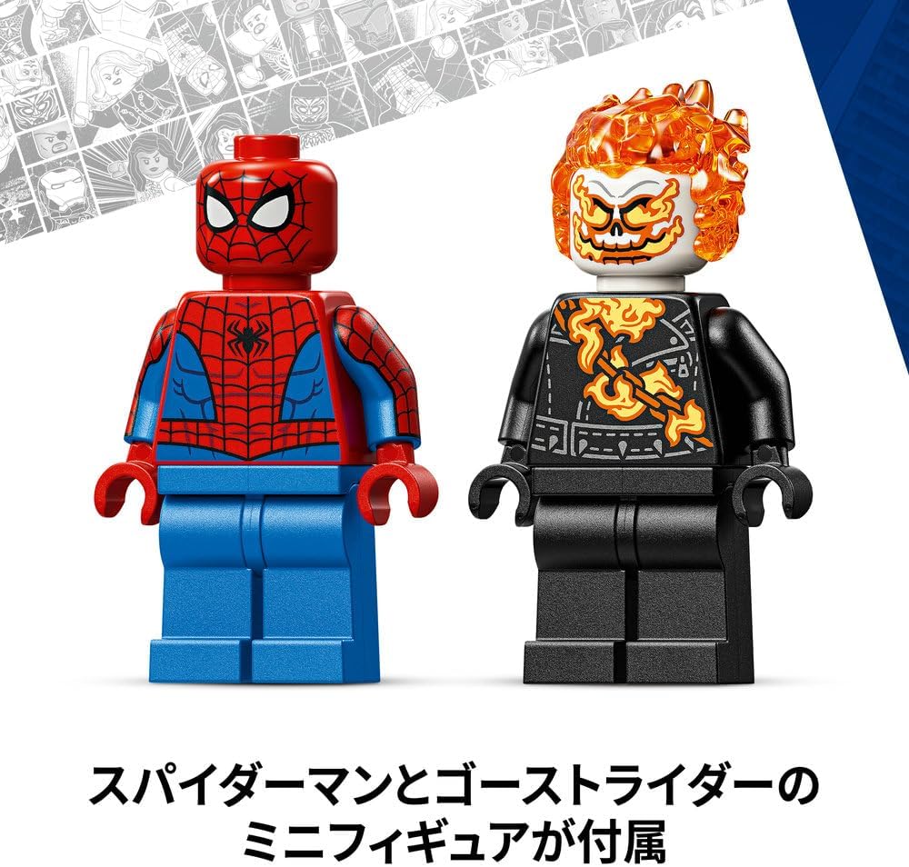 LEGO Marvel Spider-Man and Ghost Rider Battle Educational Boys Girls Children 6 7 8 9 Boys Girls Kids Marvel Merchandise Figure 76335