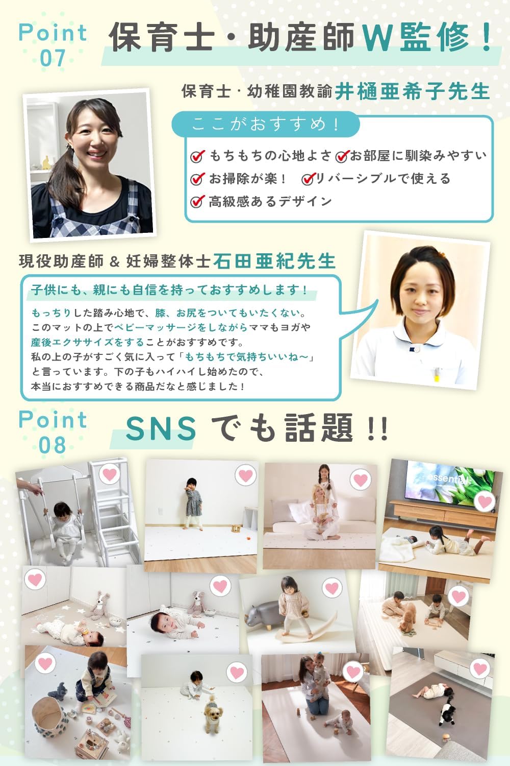 Popomi Mochi Play Mat Baby Mat (Supervised by Nursery Teacher & Pregnant Woman Manipulative Teacher) | Soft, Antibacterial, Double-Sided, Noise Prevention, Anti-Slip, Waterproof