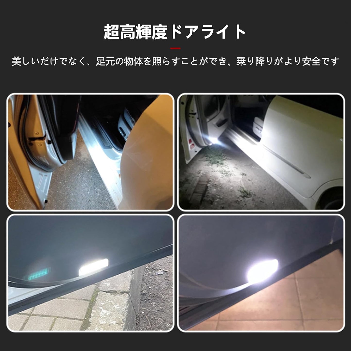 SAGVE LED Car Lamp, LED Courtesy Lamp, Alphard/Vellfire 20/30 Series, Lexus ES GS GX, HS IS, LC, LS LX, NX, Prius α40 Series, Prius PHV50 Series, Prius 20 Series/30 Series/50 Series Welcome Lamp, High