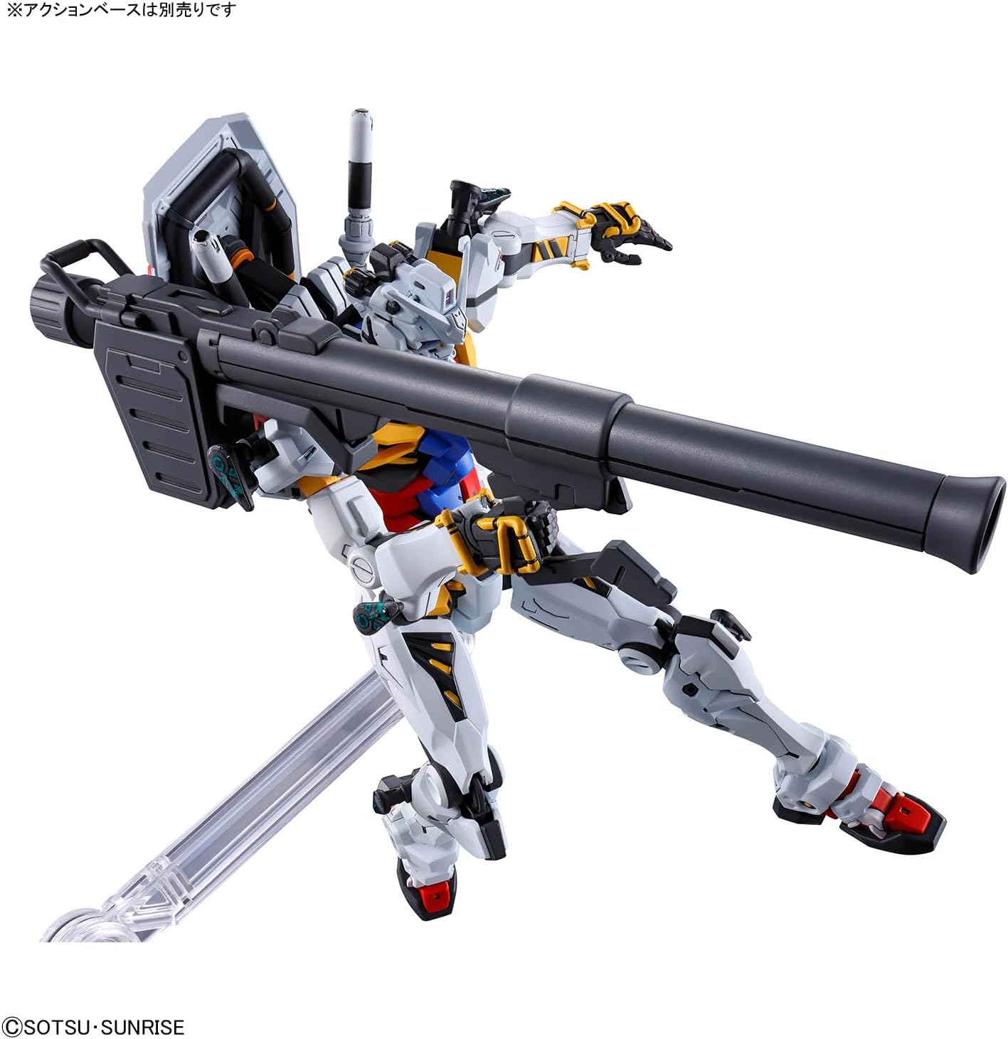 Bandai Spirits HG Mobile Suit Gundam GQuuuuuux White Gundam 1/144 Scale Color-Coded Plastic Model