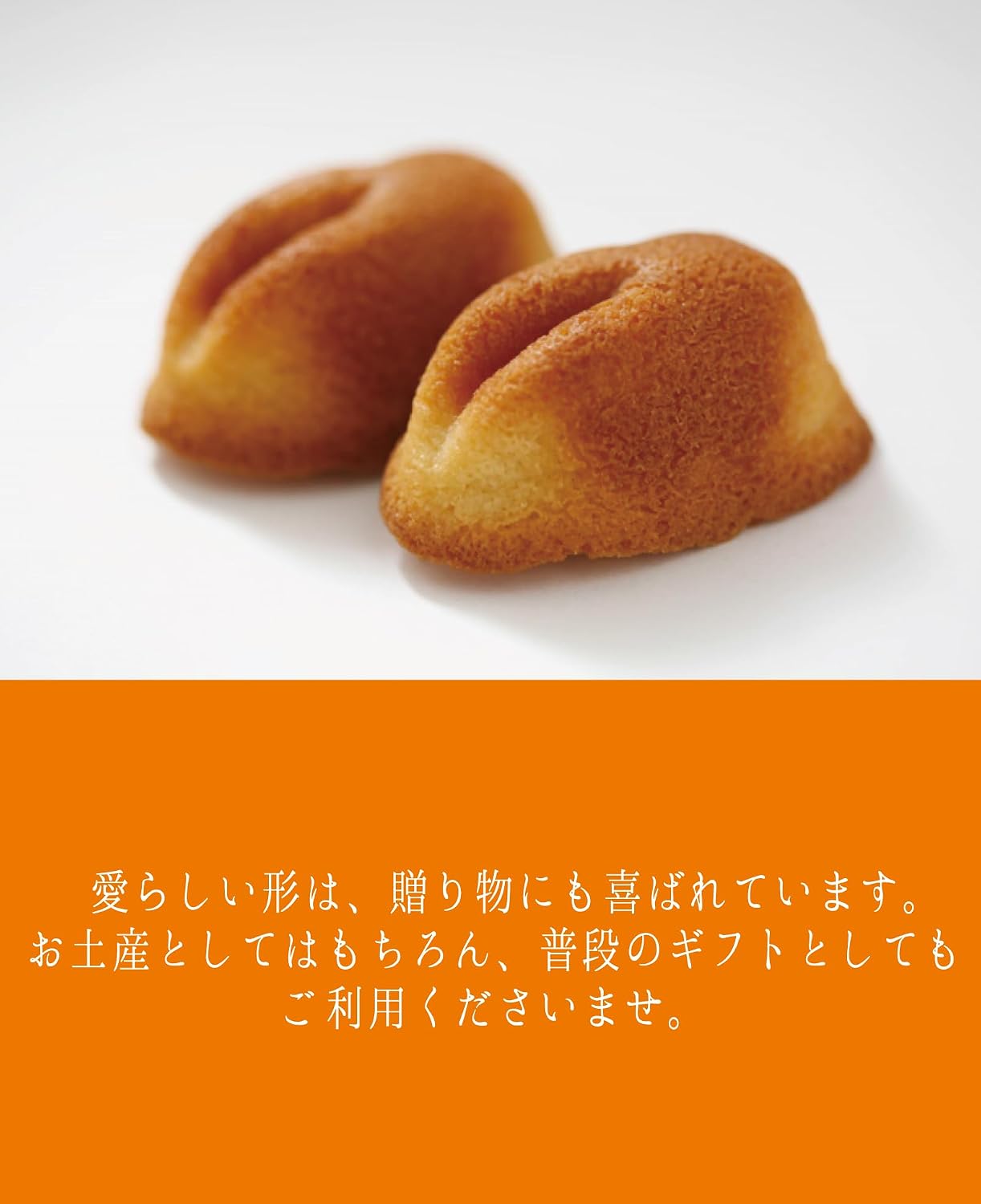 Inaba no Shiro Usagi Tsukimi Respect for the Aged Shira Usagi Financier (8 pieces) Baked Goods Western-style Confectionery Gift Set Individually Wrapped Yamain Souvenir Farewell Retirement Graduation
