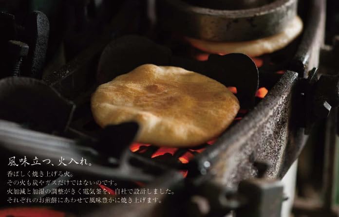 Kagaya Rice Sweets | お菓子や和菓子の詰め合わせとして、贈答や手土産、お中元・お歳暮などのシーズンギフトに最適な高級草加せんべいです。伝統の製法で焼き上げた味わいを丁寧な個包装でお届け。お礼やご挨拶の品にも最適です。