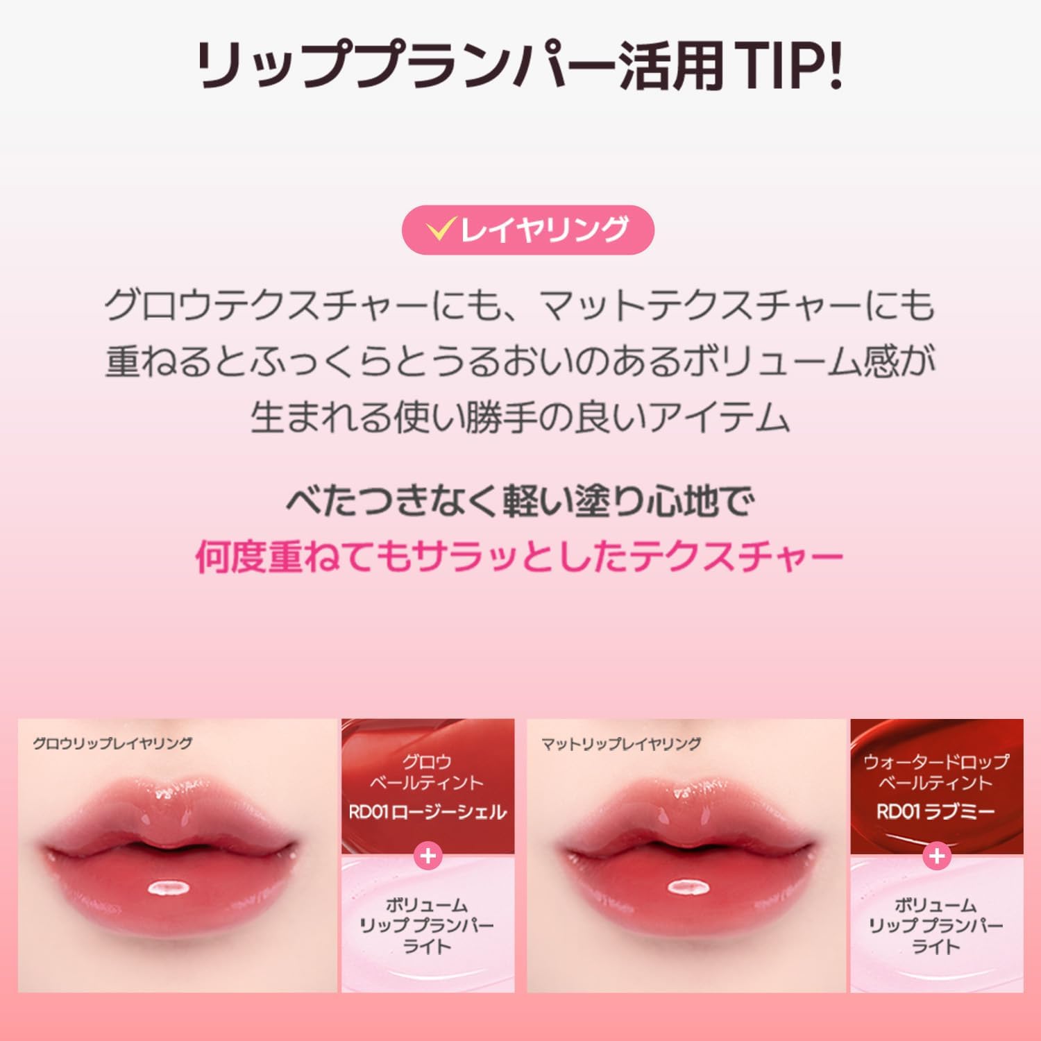 BANILA CO Volume Lip Plumper 0.1 oz (3.8 g) / Volume Lip Plumper (01 Light)