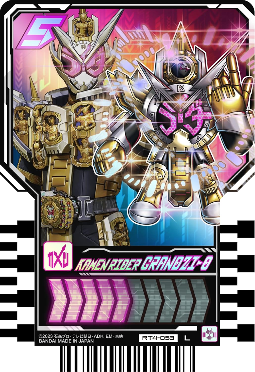 BANDAI Kamen Rider Gotchard Ride Chemy Trading Cards PHASE:04 (BOX) 10 packs included