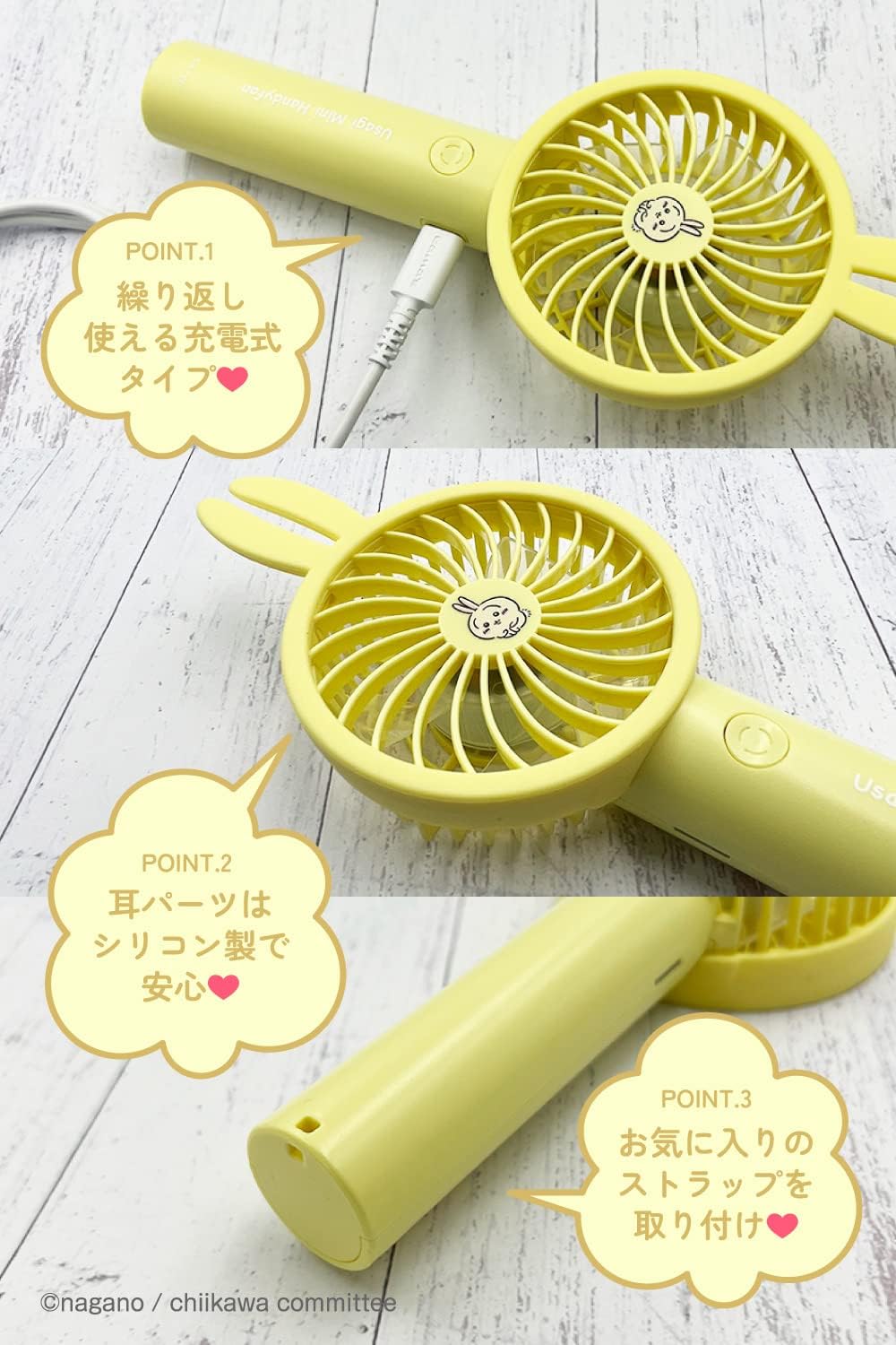 Tama Electronics Industry Chiikawa Handy Fan SQ-SK121LY-U (Rabbit Lemon Yellow) Silicone Ear Cover Detachable Stand Included Air Volume Adjustment Function Lightweight & Compact Handheld Fan Tabletop