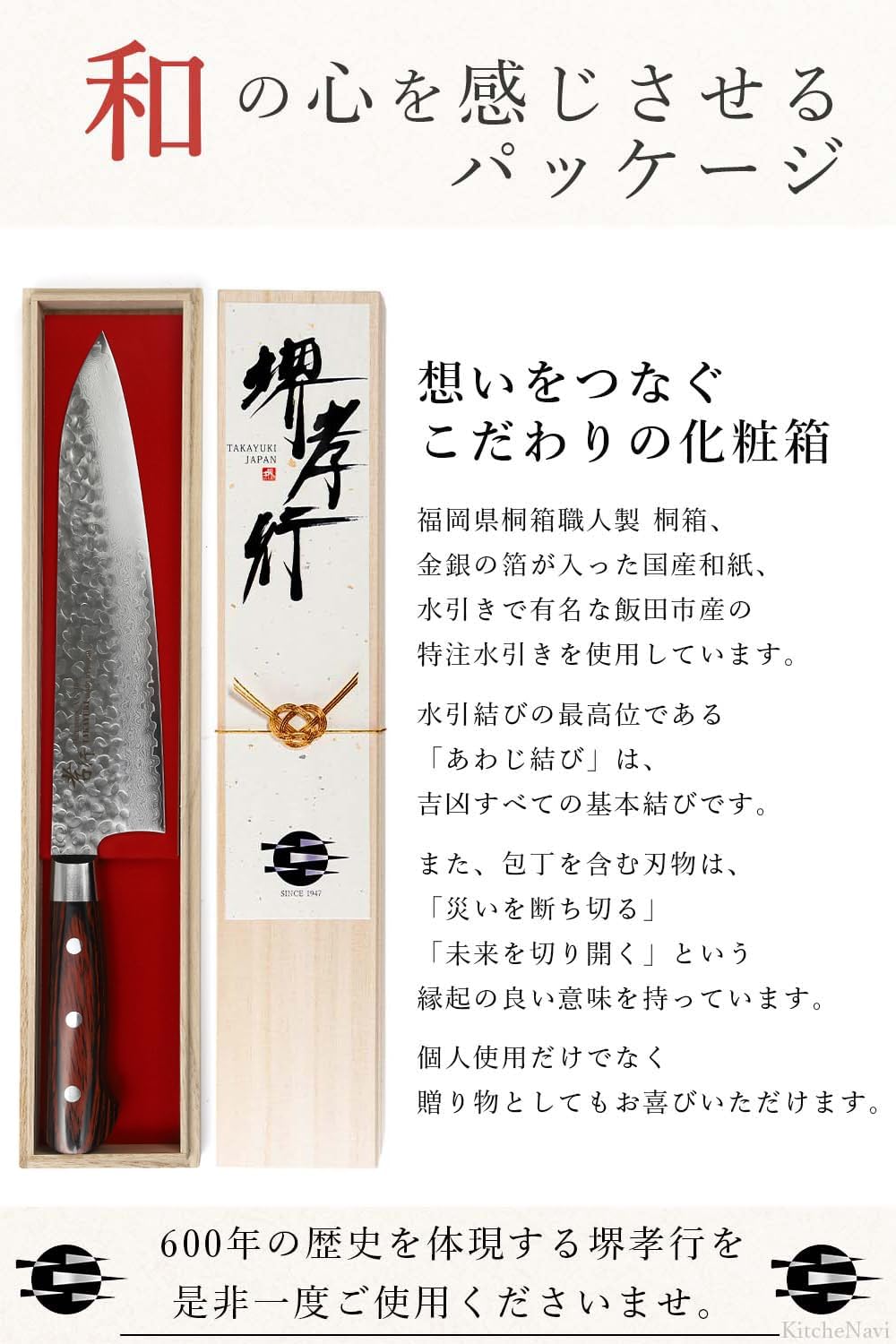 Sakai Takayuki 【Professional Chefs Love It! 600 Years of Traditional Technology】 Damascus Sword Type 33 Layer Hammered Santoku Knife 6.3 inches Mahogany Handle [Made in Japan] All-Purpose Knife